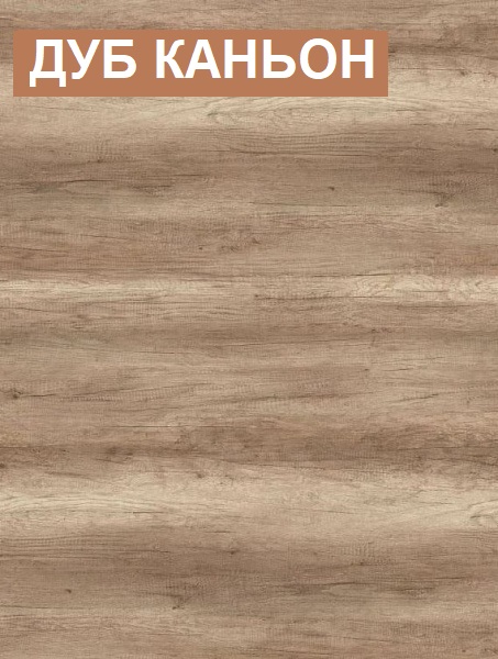 Кровать 3-х ярусная Династия (белый+дуб каньон)