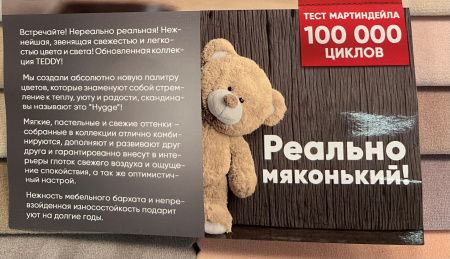 Мягкая кровать Эрмика 80х160 с ящиками. Велюр Тедди 324 (пудровый) от Династия Kids