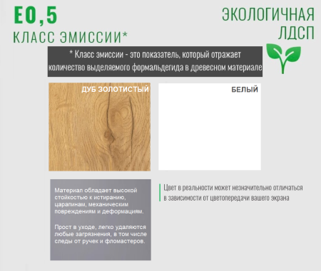 Кровать двухъярусная 180х80 Фортуна (корпус белый+фасады дуб золотистый)  от Династия Kids