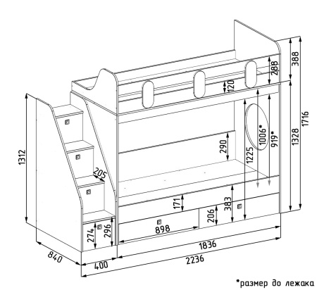 Кровать двухъярусная Фортуна-2 (дуб сонома+белый) 180*80 со съемным бортиком  от Династия Kids