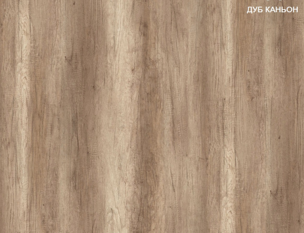 Стол 1400 мм коллекции Норд Каньон от Династия Kids