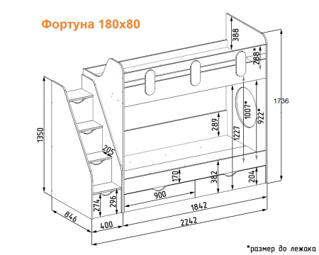 Кровать двухъярусная 180х80 Фортуна (корпус белый+фасады дуб золотистый)  от Династия Kids