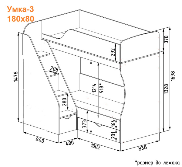Двухъярусная кровать Умка-3  от Династия Kids