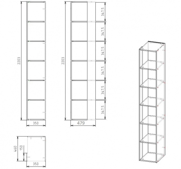 Приставка-стеллаж Твой Стиль глубина 479 мм от Династия Kids