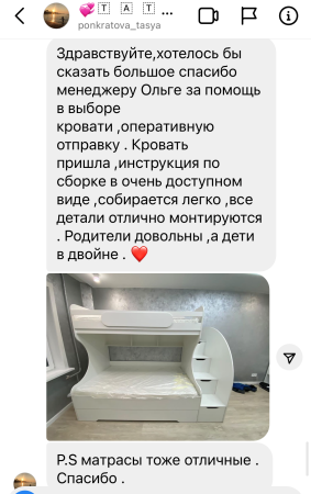 Двухъярусная кровать БИГ (цвет белый) 120х200 от Династия Kids