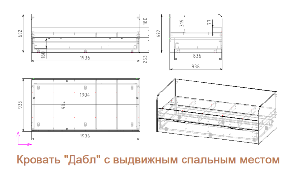 Кровать 2-х ярусная выдвижная Дабл 190х90 (цвета разные) от Династия Kids