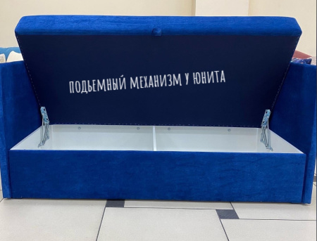 Диван Юнит Blue 1850х800 мм (подъемный механизм + ящик + 4 подушки)