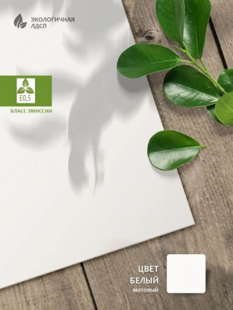 Двухъярусная кровать Юниор-2 (цвет белый) 190х80 от Династия Kids