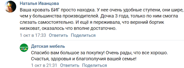 Кровать двухъярусная Биг 120х200  от Династия Kids