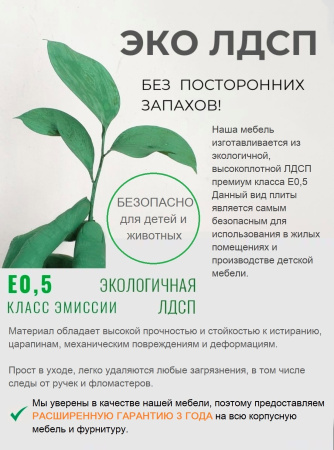 Двухъярусная кровать Юниор-2 (цвет белый) 190х80 от Династия Kids