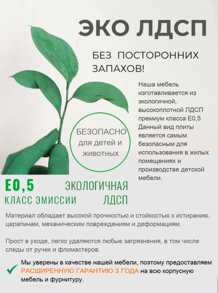 Кровать двухъярусная БИГ (цвет белый) 200х120 от Династия Kids