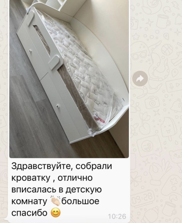 Кровать Умка New 180х80  от Династия Kids