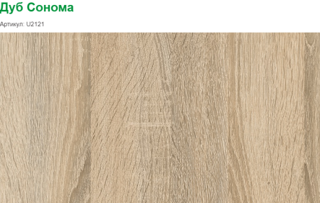 Стеллаж коллекции Юниор от Династия Kids