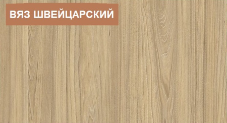 Стол коллекции Мозаика 120 см от Династия Kids