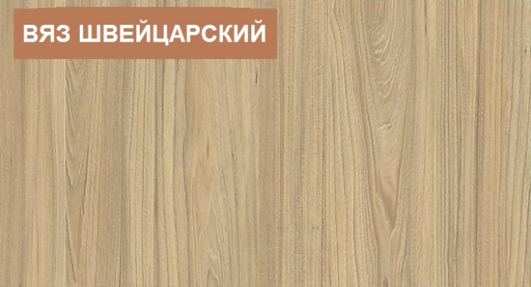 Стол коллекции Мозаика 120 см от Династия Kids